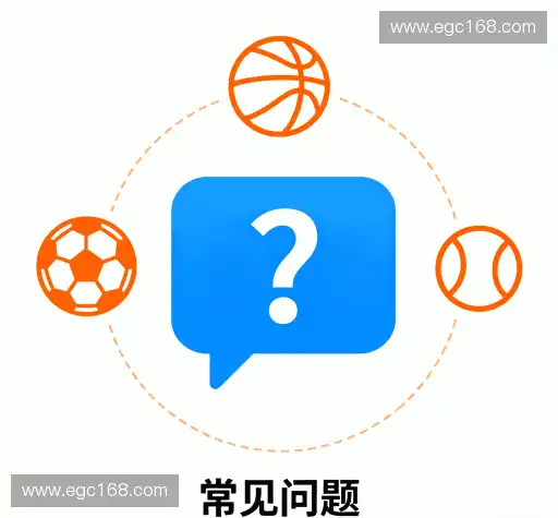 疑问解答