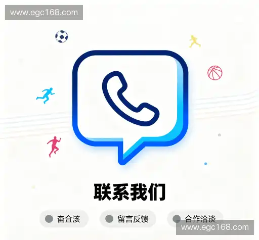 咨询响应